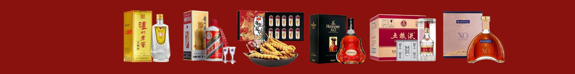 永和县优财烟酒经营部