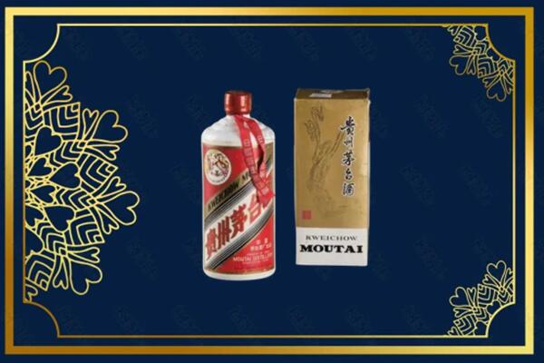 高价求购：永和县茅台巽风酒回收吗？