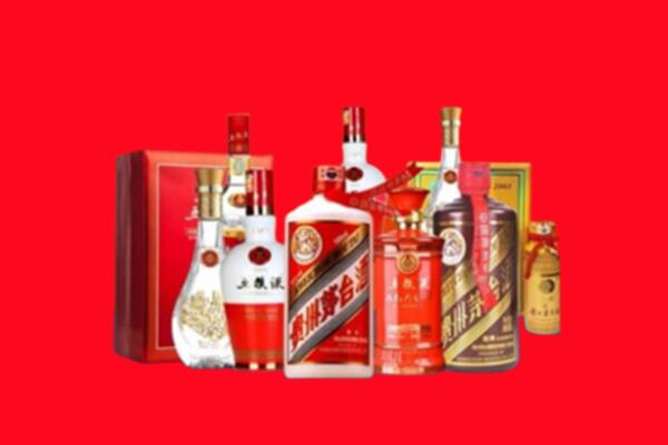 收购行情：永和县名酒回收值多少钱？