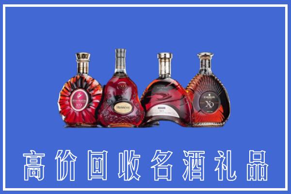 永和县回收洋酒