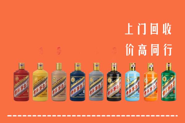 永和县回收茅台酒