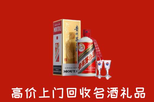 永和县回收茅台酒