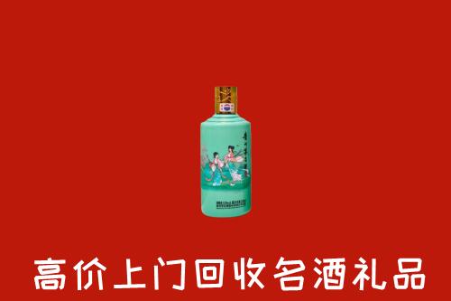 高价求购：永和县回收24节气茅台酒