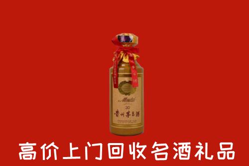 高价求购：永和县回收30年茅台酒