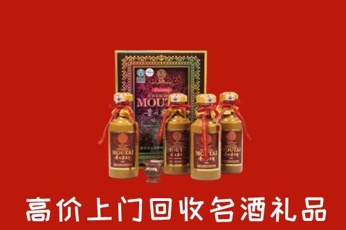 永和县回收50年茅台酒