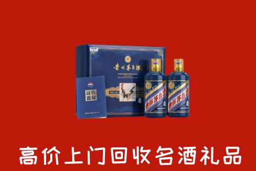 永和县回收生肖茅台酒