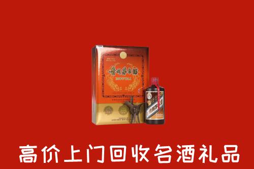 永和县回收贵宾特制茅台酒