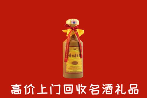 永和县回收十五年茅台酒