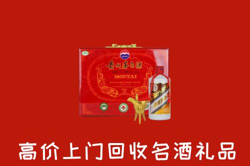 永和县回收茅台酒瓶