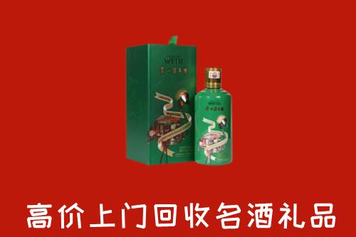 永和县回收出口茅台酒