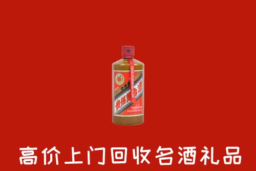 永和县回收陈酿茅台酒