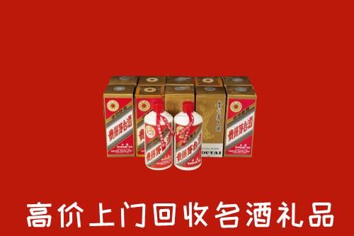 永和县回收年份茅台酒