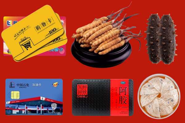 永和县烟酒回收礼品